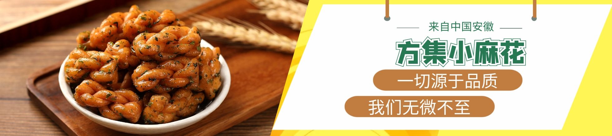 印染化工